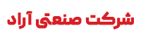 شرکت صنعتي آراد